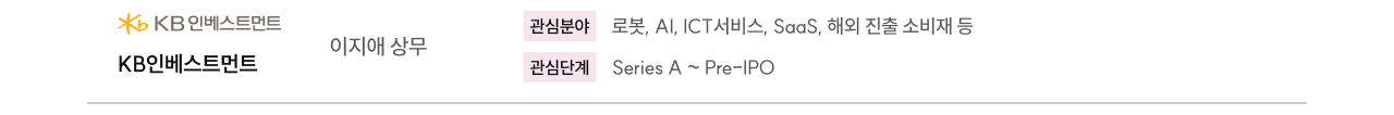 표6