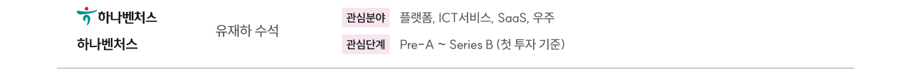 표7