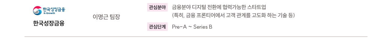 표8
