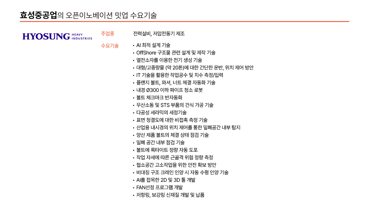 ㅇㅇ